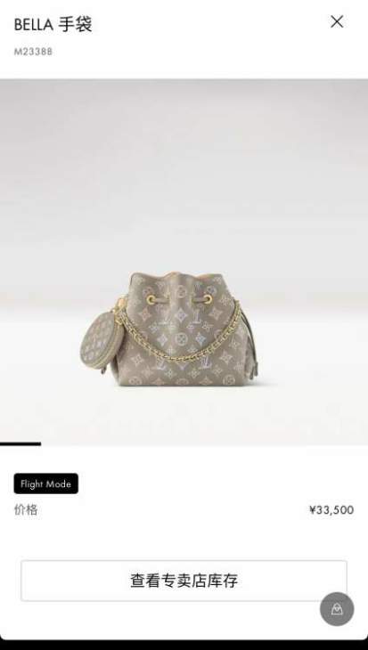 Picture of Louis Vuitton Handbags _SKUfw233561728fw